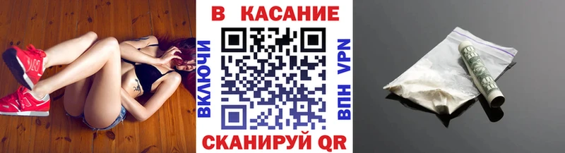 Наркошоп купить Гашиш A PVP Cocaine Меф МЕТАМФЕТАМИН Марихуана Тогучин