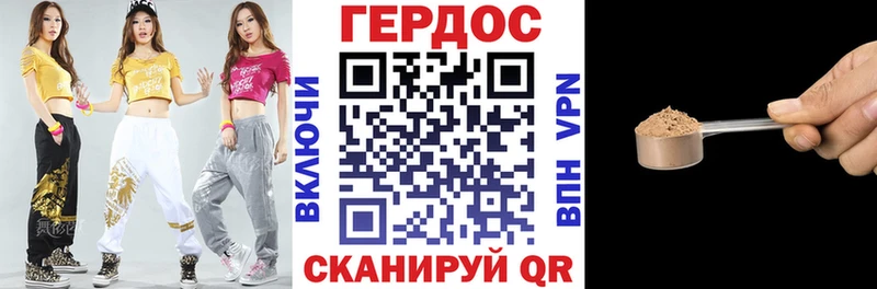 ГЕРОИН хмурый  Купить закладки  Тогучин 