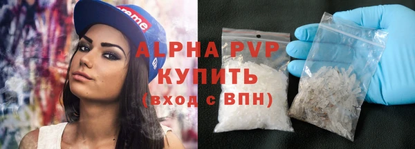 первитин Гусиноозёрск