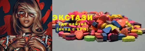 мдма Гусь-Хрустальный