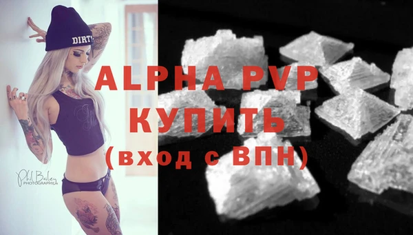 первитин Гусиноозёрск