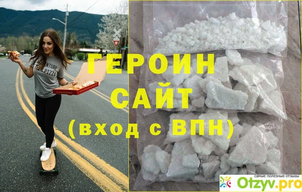 ешки Гусев