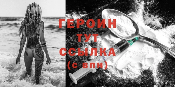 мдма Гусь-Хрустальный