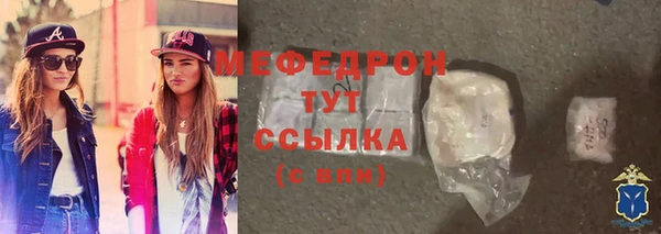 первитин Гусиноозёрск