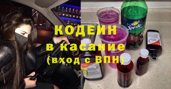 первитин Гусиноозёрск
