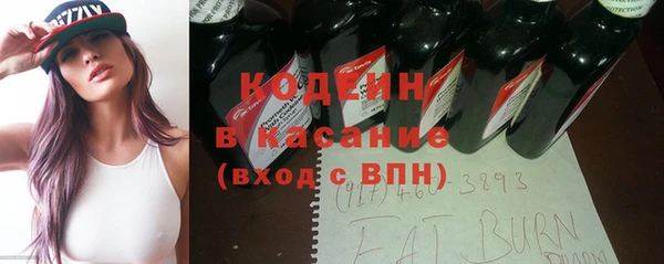 первитин Гусиноозёрск