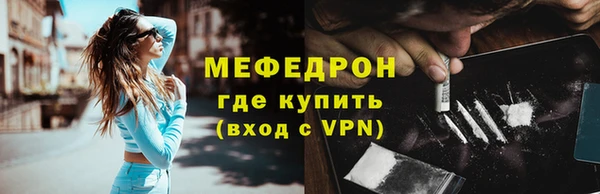 первитин Гусиноозёрск
