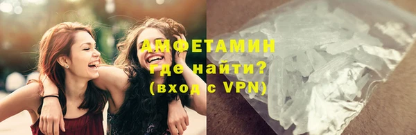мдма Гусь-Хрустальный