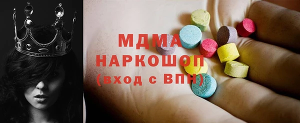 мдма Гусь-Хрустальный