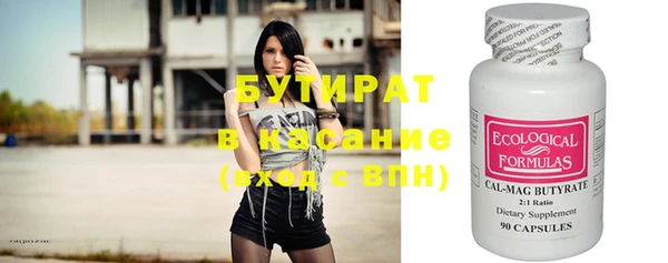 мдма Гусь-Хрустальный