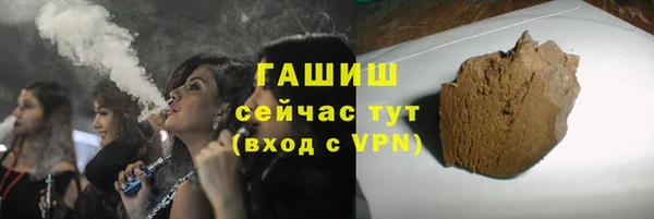 мдма Гусь-Хрустальный