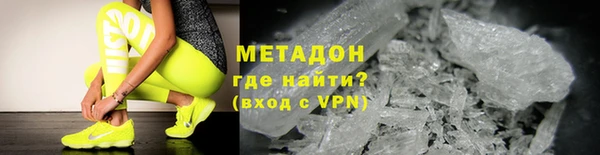 первитин Гусиноозёрск