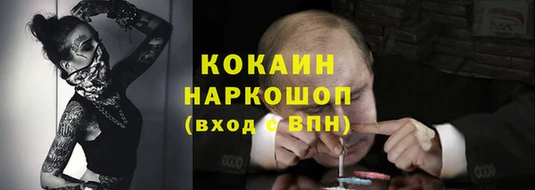 первитин Гусиноозёрск