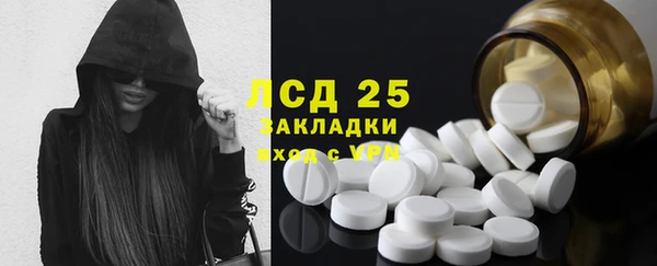 первитин Гусиноозёрск