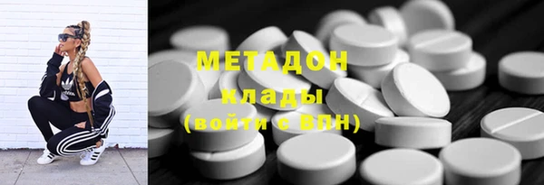 мдма Гусь-Хрустальный