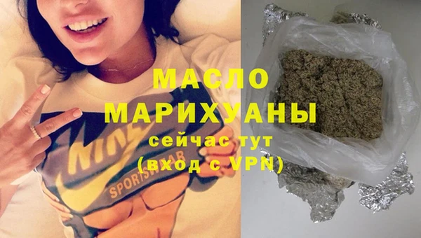 первитин Гусиноозёрск