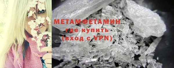мдма Гусь-Хрустальный