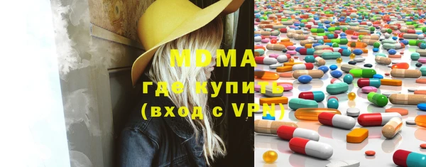 мдма Гусь-Хрустальный