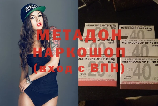 первитин Гусиноозёрск