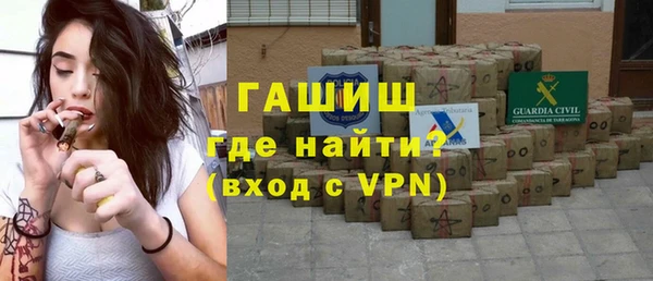 первитин Гусиноозёрск