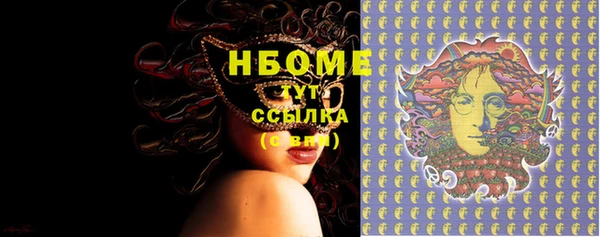 мдма Гусь-Хрустальный