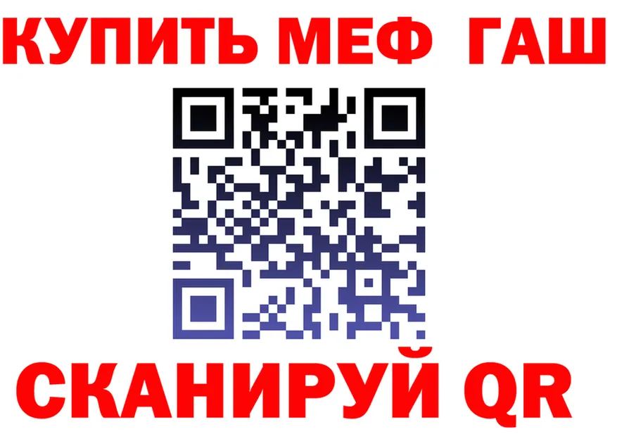 МЕФ мука зеркало это mega Тогучин