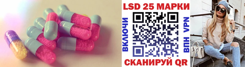 Купить  Тогучин  LSD-25 экстази кислота 