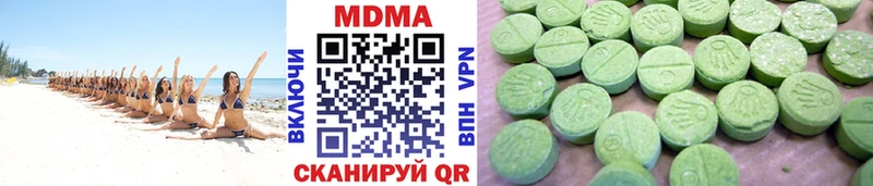 Купить где  Тогучин  МДМА Molly 