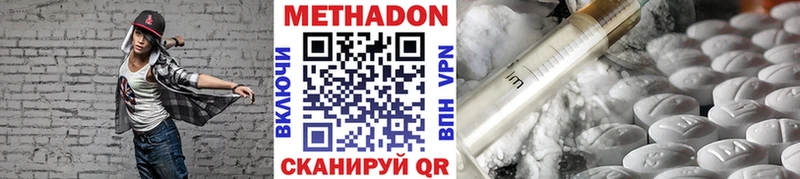 Купить закладки  Тогучин  Метадон methadone 