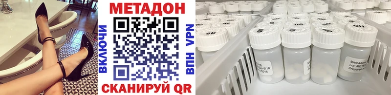 МЕТАДОН VHQ Тогучин