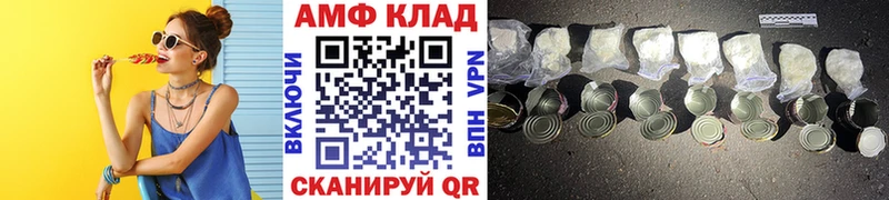 Купить закладки  Тогучин  Первитин винт 