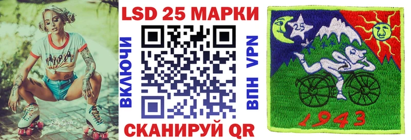 Купить закладки  Тогучин  Наркотические марки 1,8мг 