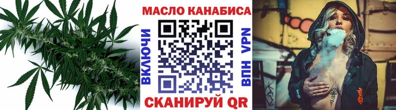 Дистиллят ТГК жижа  Купить где  Тогучин 