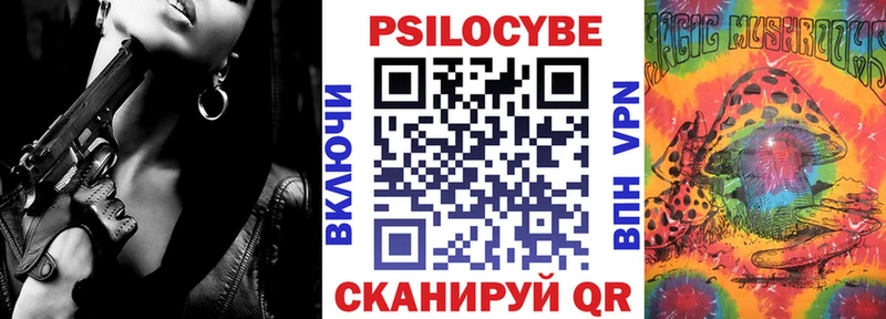 Галлюциногенные грибы мухоморы  Купить закладки  Тогучин 
