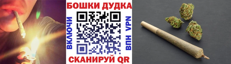 Купить закладки  Тогучин  Каннабис марихуана 